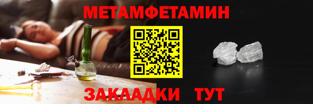 Amphetamine  Вход с VPN  Шебекино  Amphetamine Premium 