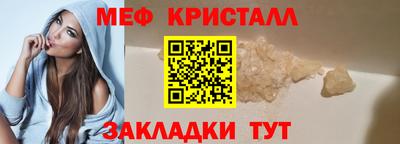 МДМА Кумертау