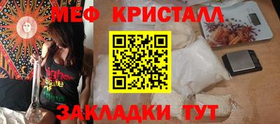 амф Кунгур