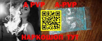 амф Кунгур