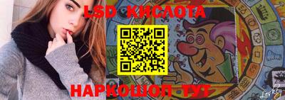 МДМА Кумертау