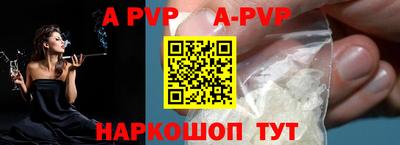 амф Кунгур