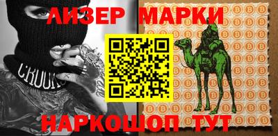МДМА Кумертау