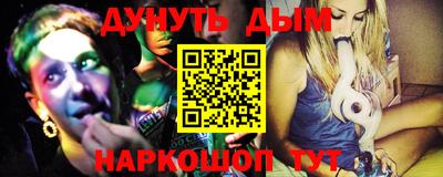 МДМА Кумертау