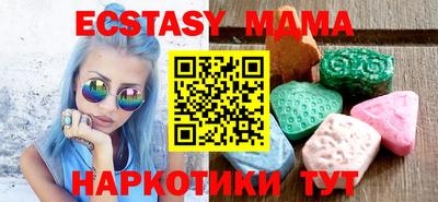 амф Кунгур