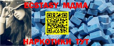 амф Кунгур