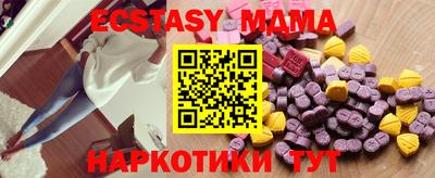 МДМА Кумертау