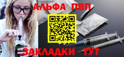 амфетамин Кулебаки