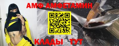 амфетамин Кулебаки