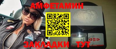 амф Кунгур