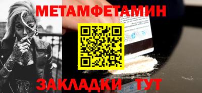 амфетамин Кулебаки