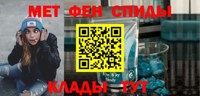 МДМА Кумертау