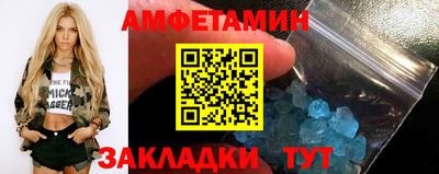 МДМА Кумертау