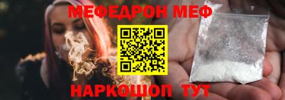амф Кунгур