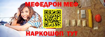 МДМА Кумертау
