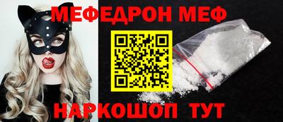 МДМА Кумертау