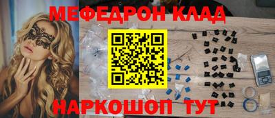 амф Кунгур