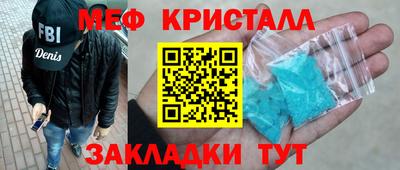 амфетамин Кулебаки